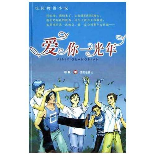 逃离海滩的女孩